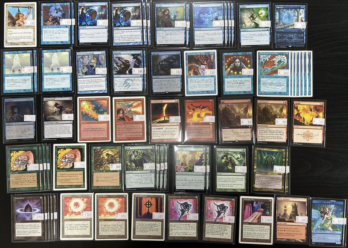 MTGのコモン・アンコモンのカードを品出ししました‼️ 1000円以上の