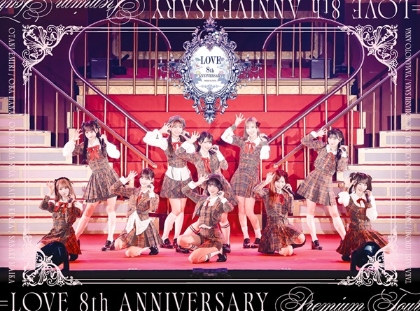 TOWER_Idol's tweet photo. 【＝LOVE】

ライブBlu-ray&amp;DVD『＝LOVE 8th ANNIVERSARY PREMIUM TOUR』6月17日発売💖

初回盤/TYPE-Aには「=LOVE 8周年コンサート「=LOVE 8th ANNIVERSARY PREMIUM TOUR」メイキング」も収録📀✨

🔻作品詳細はこちら🙌🏻
https://t.co/h23zs90ZMw

#イコラブ https://t.co/7hf5Vu5s2T