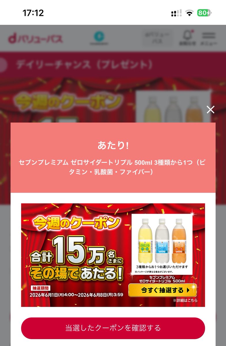 節約