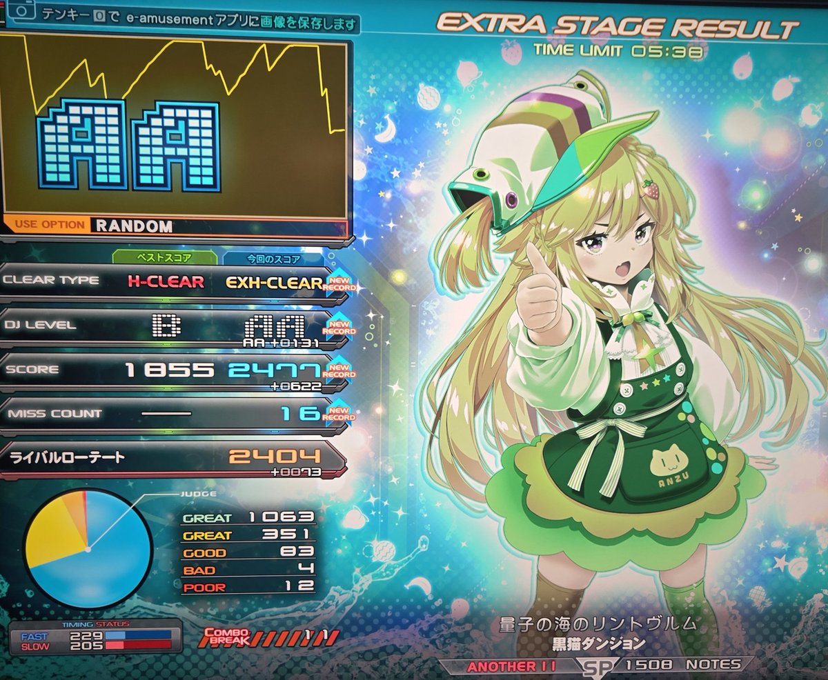 asumin1300's tweet photo. しごおわbeatmania
フルコンやったね！✌️
リントヴルムもエクハ嬉しい(＾ω＾) https://t.co/fNWrGbDlCD