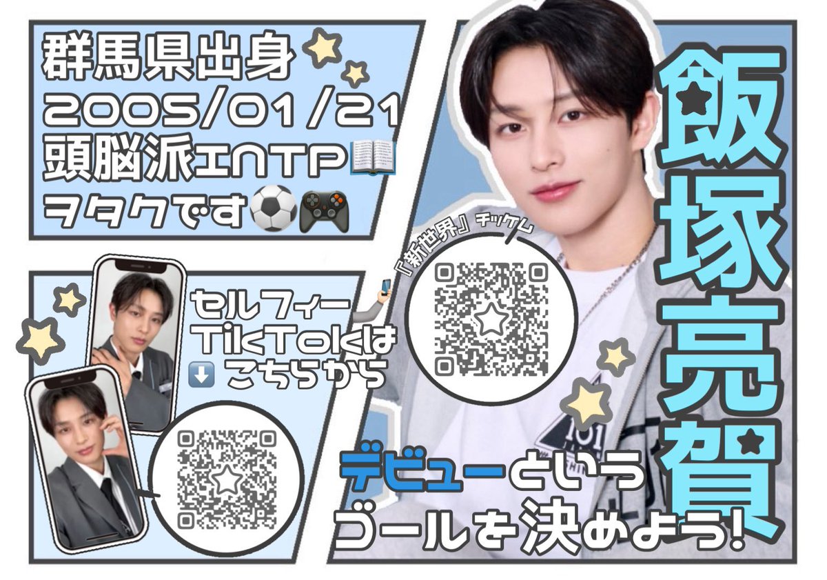 𝚢💫 tweet media
