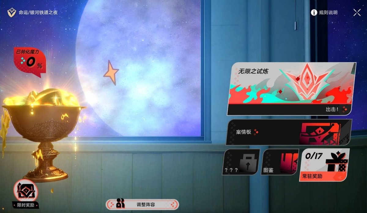 StarRailVerse1's tweet photo. 4.4 Fate/Night on the Milky Way

-Via Seele

#HonkaiStarRail https://t.co/MvqOJdvlaE