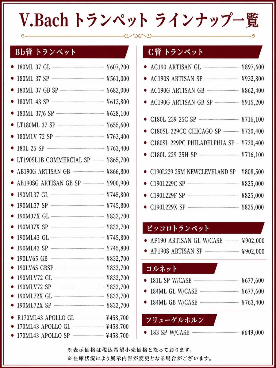 DolceTokyo's tweet photo. https://t.co/yyJy36bmhP