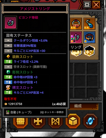 522P_BK's tweet photo. 装飾とかはゴミしかつけてないけど、クラフトで良さそうなんでた

それにしても箱でねーな
#タスクバーヒーロー　#TBH https://t.co/baaMqPMNzz