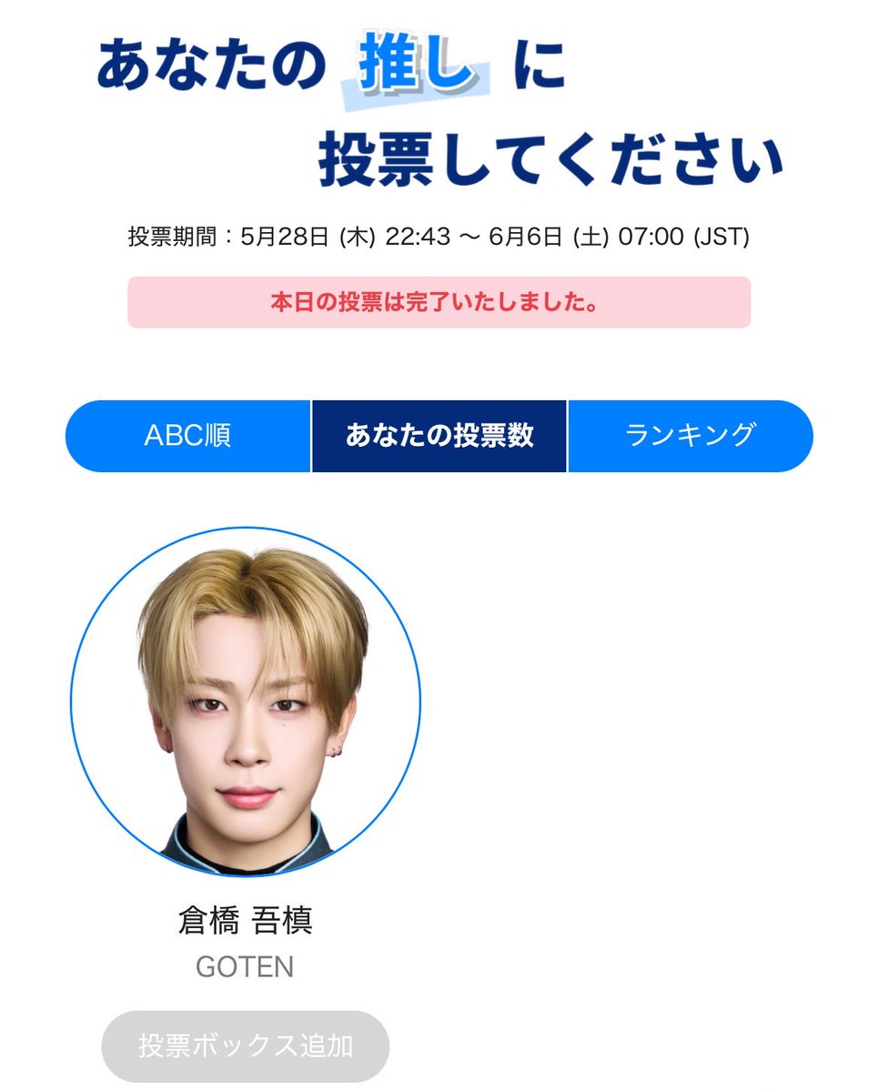 なな🍓🌱 tweet media
