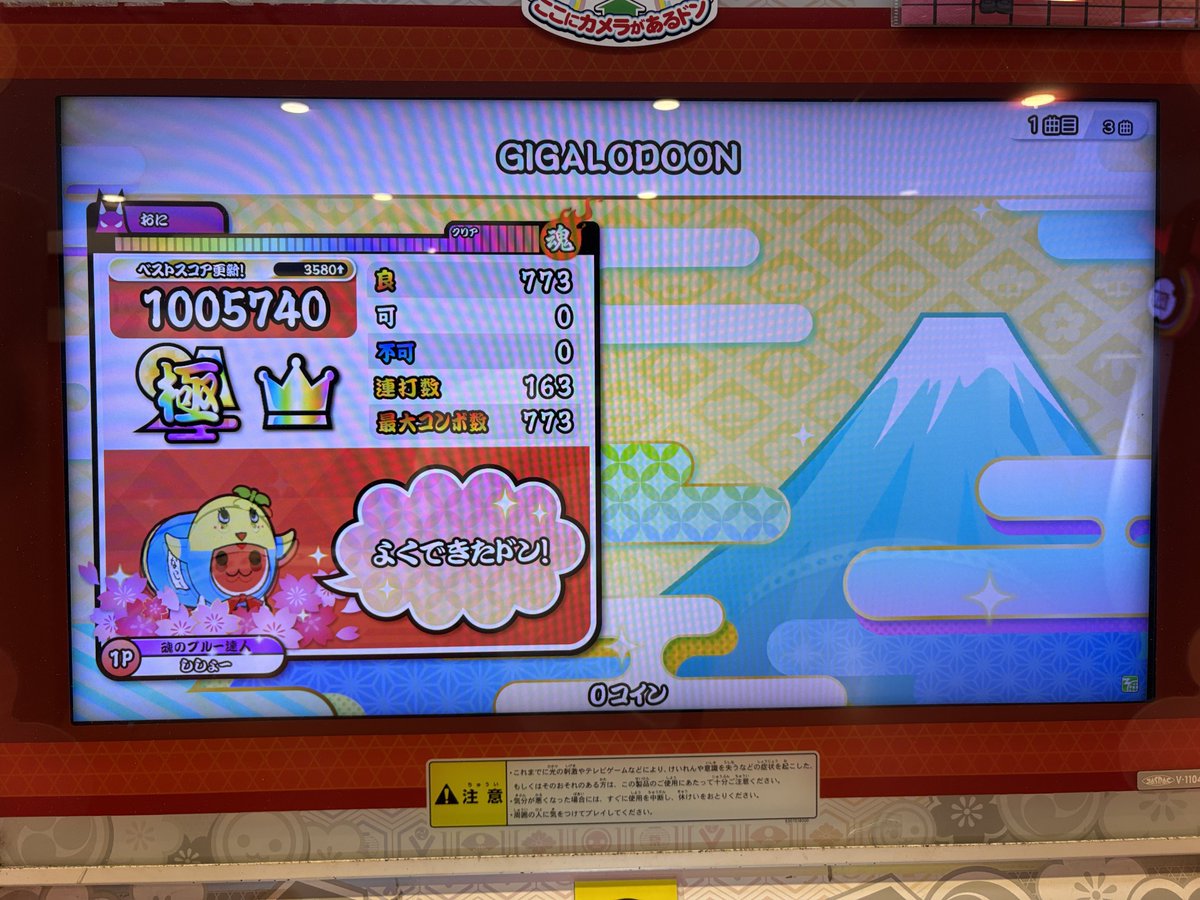 ししょー tweet media
