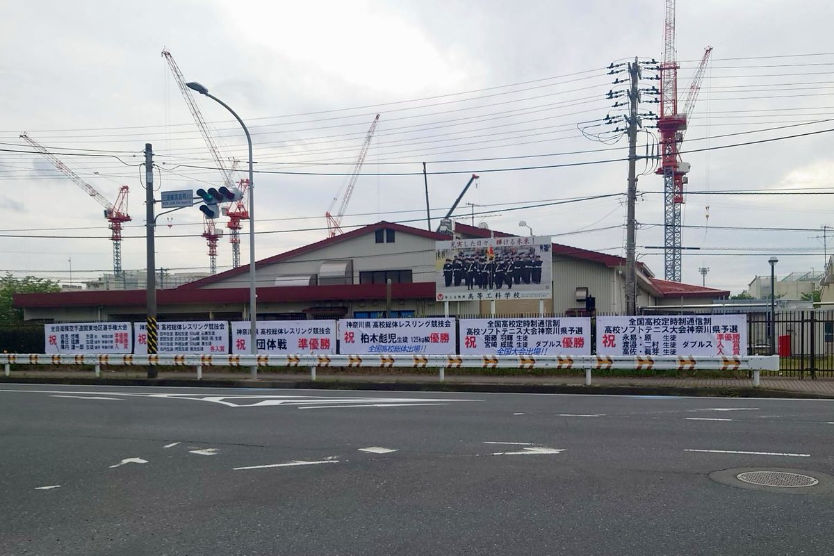 JGSDF_HTS_pr's tweet photo. 各種大会で優秀な成績を収めた生徒たちの活動を紹介する横断幕を掲示しました。
日々の訓練や部活動で培った努力の成果が形となっています。 https://t.co/IxPhdzQ5Gr