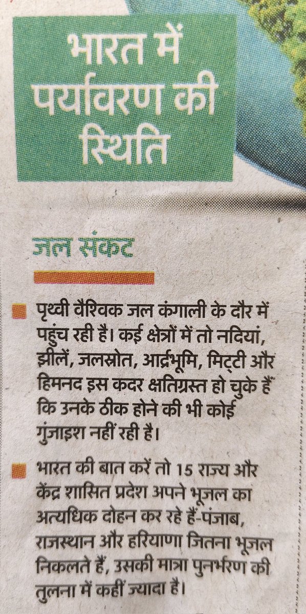 UditDixit15's tweet photo. @KVSinghMPGonda ?
@PMOIndia 
@worldcaref https://t.co/vgTTCYinBR