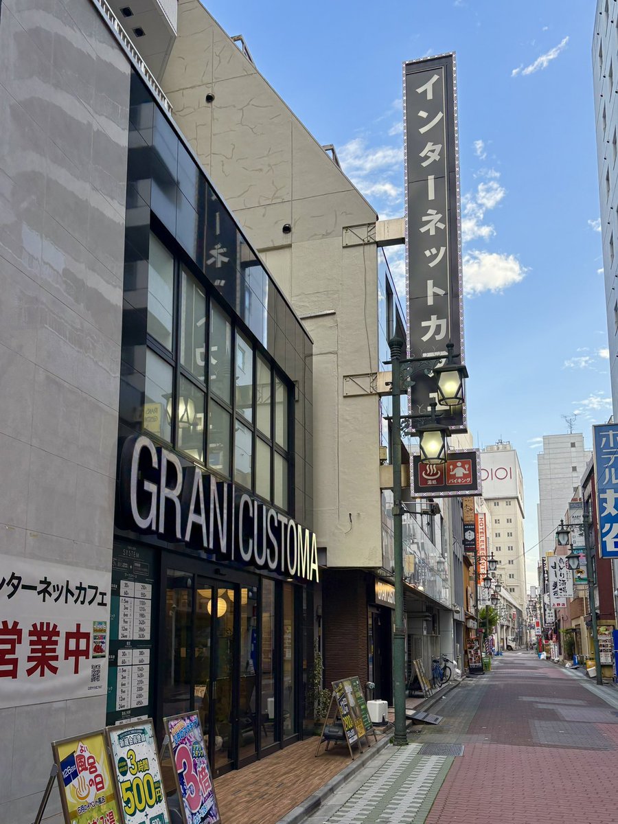 g_customa's tweet photo. 🌟 待ってました！今年もやってきました！！ ❄️
去年大好評だったかき氷が、今日からグランカスタマ上野店で復活決定！！

サウナでとことん温まった後に…
ふわっふわの極上かき氷でクールダウンする最強コンボ、今年も味わえます🔥→❄️
✅ 会員様は無料でお楽しみいただけます
✅ カスタマカフェ会員カードもそのままご利用OK
✅ シロップ掛け放題！お好みでカスタマイズ自由
上野駅徒歩3分、御徒町からもすぐの完全個室で、
サウナの余韻に浸りながら、のんびりかき氷…最高の贅沢タイムをお約束します🍓🍋🍍

#グランカスタマ上野 #グランカスタマ #かき氷 #上野サウナ #上野個室 #ネットカフェ #サウナ飯 #かき氷無料