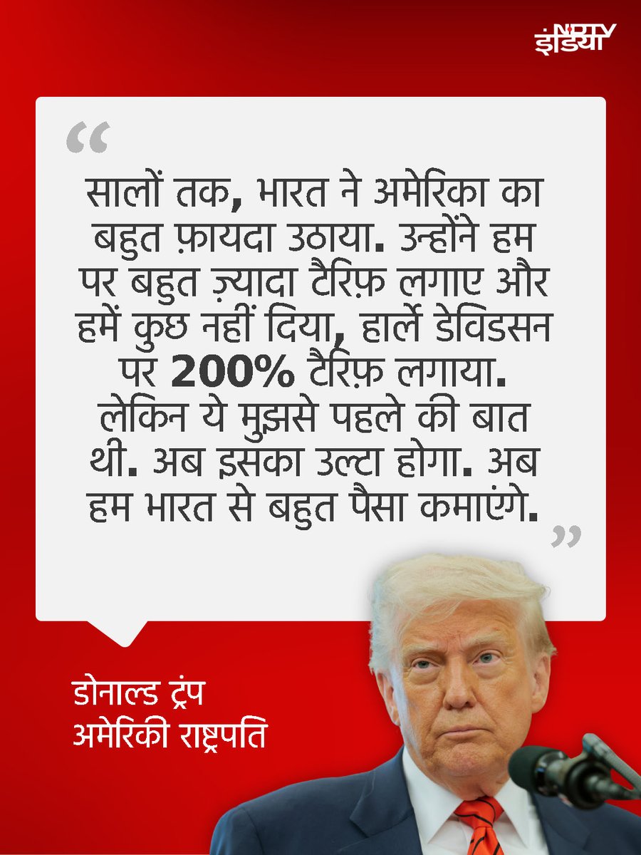 pushpendra29796's tweet photo. हाँ तो कुछ कहना चाहेंगे आप ??
#trending #viral #post #america #trump https://t.co/DAU3v7GYN1