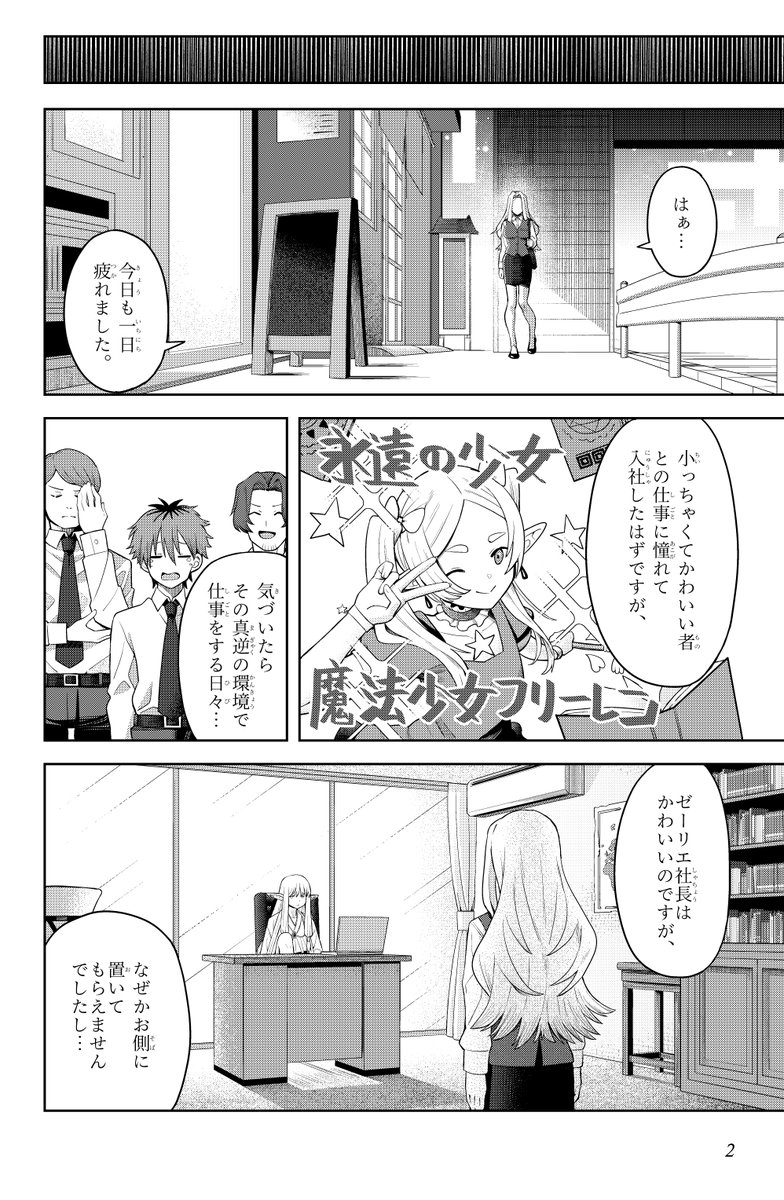 armies_soul's tweet photo. メトーデの部屋(1/2) https://t.co/GbM2s5V0VT