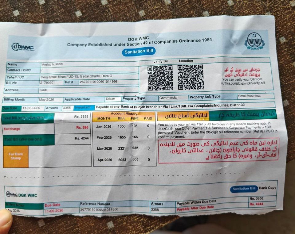 genome005's tweet photo. پنجاب حکومت کا ظالمانہ اقدام۔ آ ئے روز ٹیکسز میں اصافہ۔   ملک کا بیڑا غرق کر دیا۔   اس مہینے صفائی کی مد میں۔ فی دوکاندار سے۔    3858 روپے وصولی۔ صرف ٹیکسز کی بھر مار۔ بے بس عوام پریشان ہیں۔ کس کے پاس جائیں
@iqrarulhassan @MaryamNSharif  #suthrapunjab https://t.co/NeK7LFr4nG