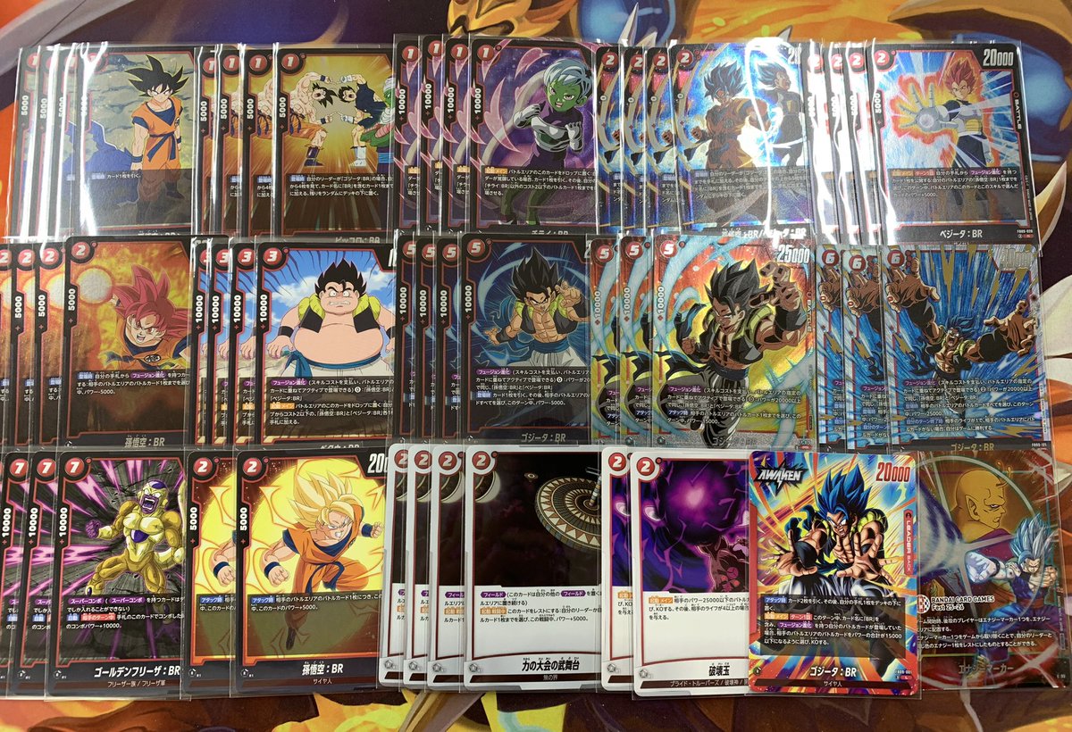 こんにちは駅シーさなです ドラゴンボールフュージョンワールドから
