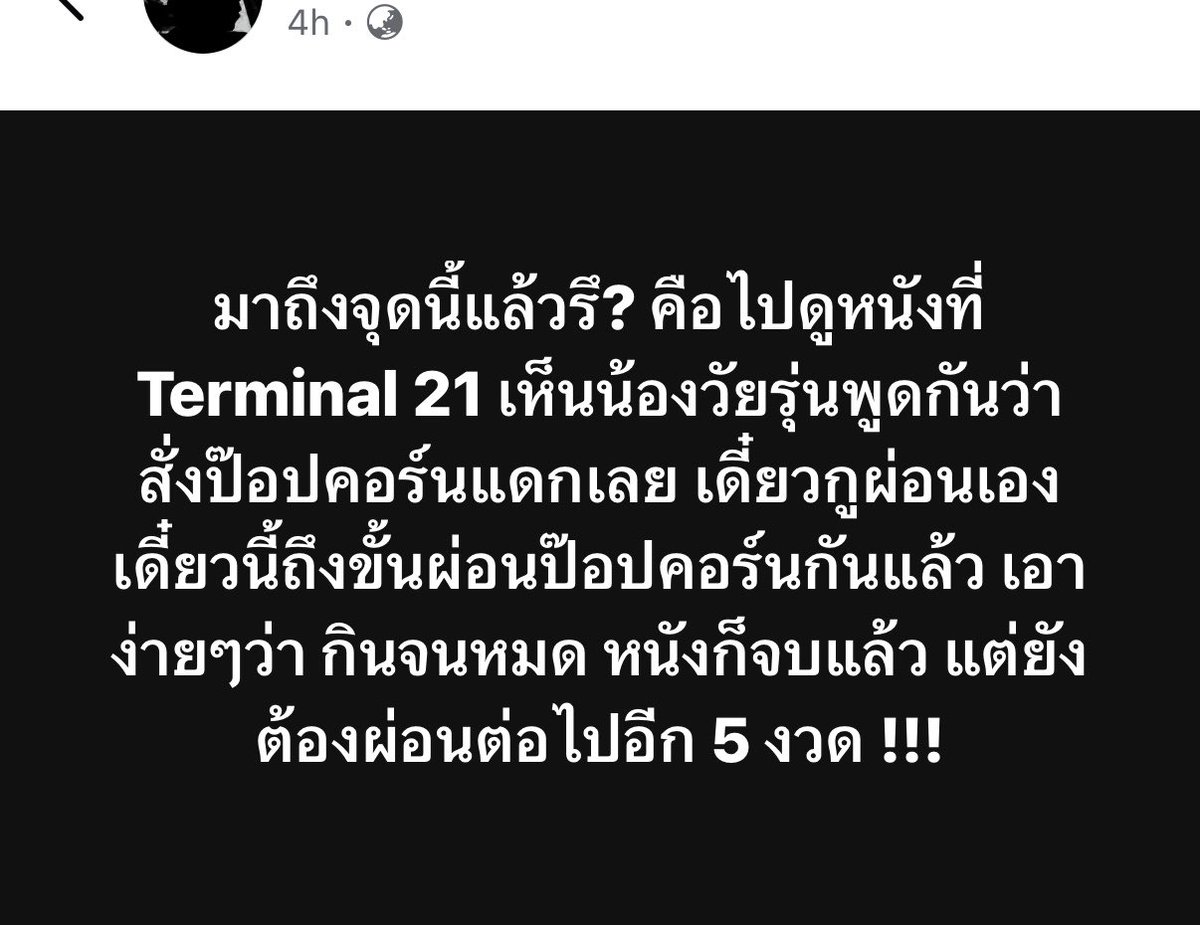 iTakkung's tweet photo. ส่วนตัวไม่ค่อยเห็นด้วยกับการผ่อนอะไรแบบนี้เลย ความน่ากลัวคือมันสร้างวินัยการใช้เงินผิด ๆ ให้กับตัวเองแบบไม่รู้ตัวอ่ะ บางอย่างไม่จำเป็นต้องผ่อน ต่อให้ไม่เสียดอกก็เถอะ https://t.co/vr6I4t0zVB