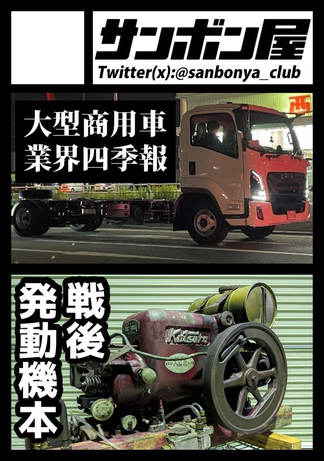 sanbonya_club's tweet photo. あなたのサークル「サンボン屋」は、コミックマーケット108で「日曜日 東地区 “ナ”ブロック－24ab (東２ホール)」に配置されました！コミケWebカタログにてサークル情報ページ公開中です！ 

夏コミ当選しました！！よろしくお願いします！！
https://t.co/8WkTvUrTQd 
#C108WebCatalog #C108 https://t.co/P248iearPk