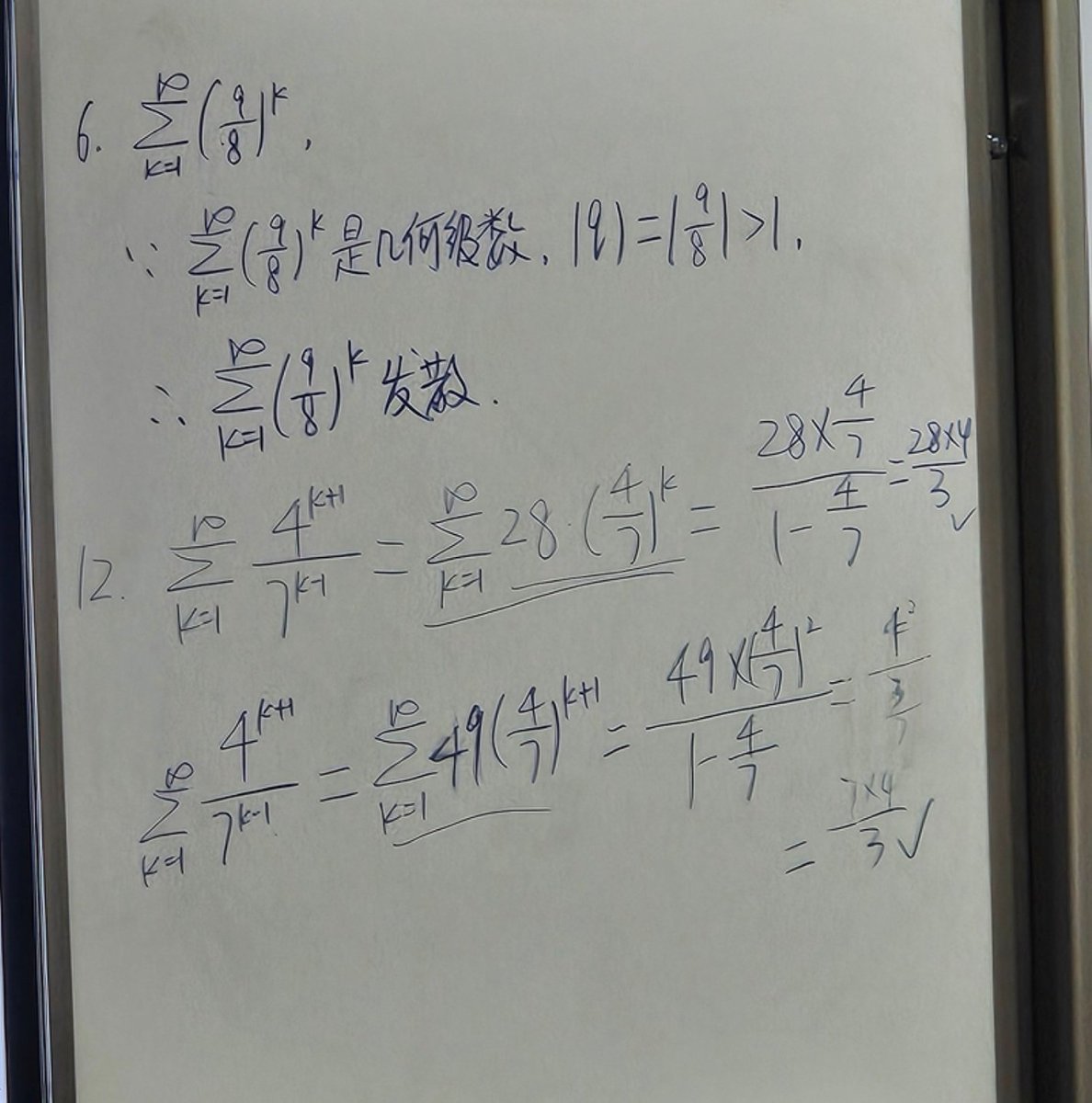 wonhosharu's tweet photo. Exo olmasaydı matematiği çince öğrenmek zorunda kalmayacaktım. https://t.co/QKYqwjh2nC