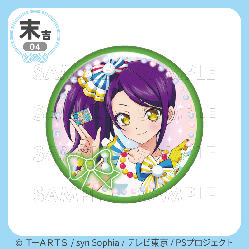 プリティー15周年 】 ＼好評販売中✨／ #まるくじ プリティーシリーズ