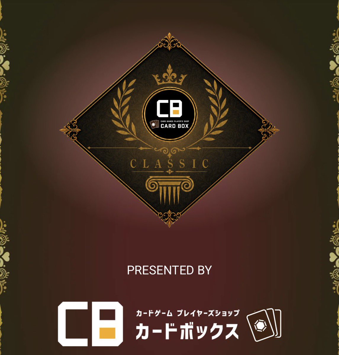 cardbox_classic's tweet photo. ⚔️本日21:00 エントリー開始⚔️

☀️☀️カードボックスクラシックの賞品、集合時間など公開しました☀️☀️

⬇️公式ホームページ⬇️
https://t.co/7mwGteB4PL

#遊戯王  #ラッシュデュエル #カードボックスCLASSIC https://t.co/G8I7hj0se1