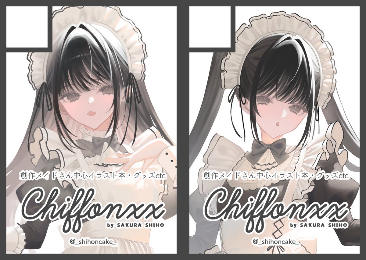 _shihoncake_'s tweet photo. ✧ EVENT ✧

2026年8月16日(日) コミックマーケット108
2日目 西1ホール 【 ひ－33ab 】Chiffonxx

2SP受かりました🎉創作メイドさん中心の新刊、新刊セット予定してます♪牡蠣メイドやオリジナルメイドメインに色々準備してお持ちする予定です！是非遊びに来てください♡ https://t.co/wVqAbVfE7X