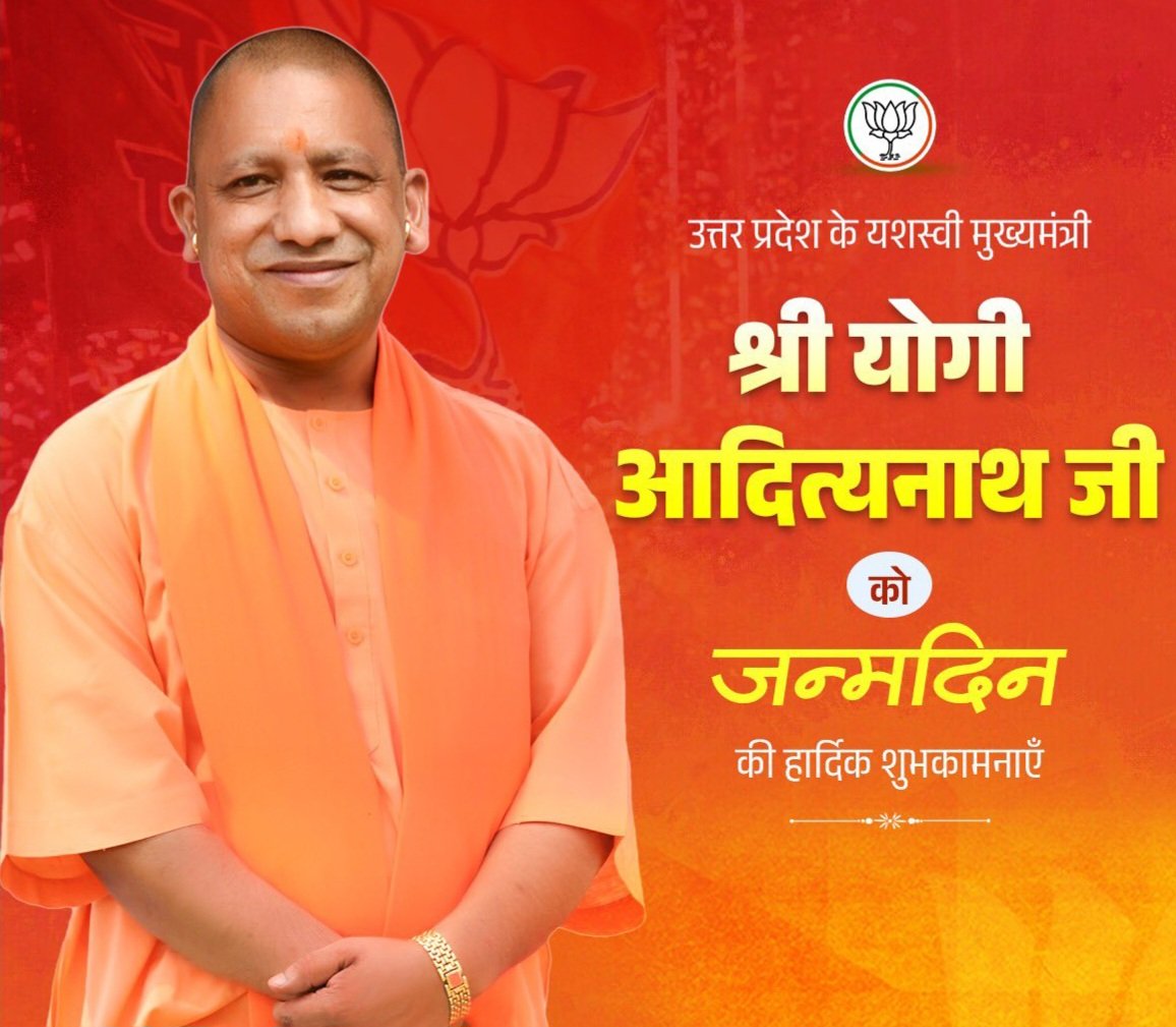 Manishc0410847's tweet photo. उत्तर प्रदेश के यशस्वी मुख्यमंत्री मान्यनीय योगी आदित्यनाथ जी को जन्मदिन की बहुत बहुत शुभकामनायें भगवान आपको स्वस्थ और दीर्घायु प्रदान करे 🙏🙏❤️ 
@myogiadityanath @UPCMOffice https://t.co/9VTeQTKvN1