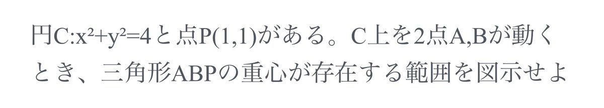 jurs7p's tweet photo. 前作ったやつ！といてみて https://t.co/zsVFjyDQFI