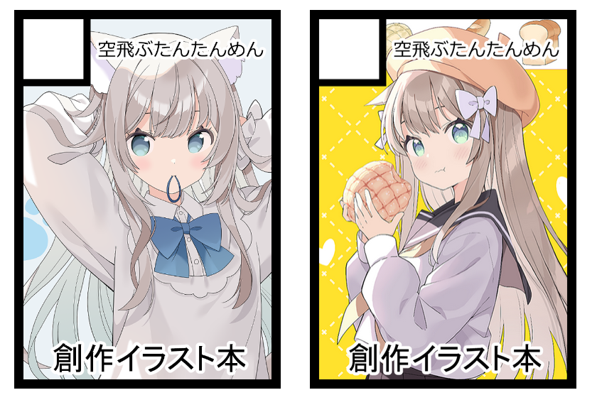 km170's tweet photo. ◎貴方のサークル「空飛ぶたんたんめん」は、日曜日 西地区 西１ホール め61ab に配置されました。

夏コミ受かってました～！（最近ツイートサボっててすみません🐱）がんばります！ https://t.co/kkd0UdSGeu
