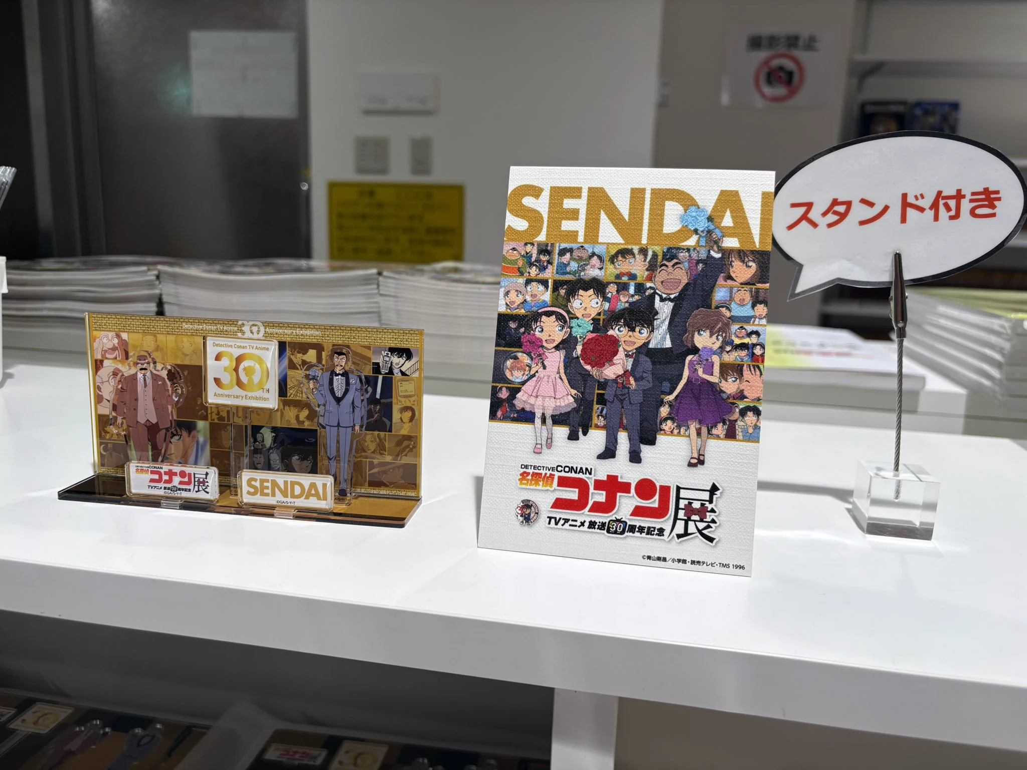 公式】放送30周年記念 名探偵コナン展 on X: 