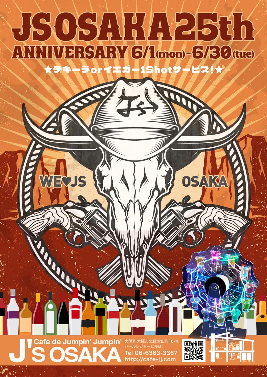 Js_OSAKA's tweet photo. 6/5(金)
本日のスタッフー！

19時〜
うら　りょうたろう

21時〜
ながれ

23時〜
ゆーき　れいや

今月いっぱい25周年月間でイエガーorテキーラ振舞っております
是非ご来店下さい٩( ᐛ )و https://t.co/YETarTaw3o
