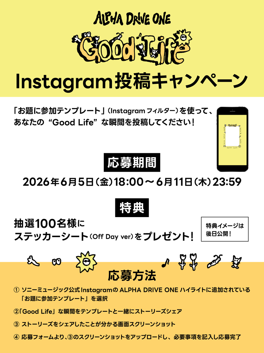 ALPHA DRIVE ONE JP (@ALD1_jp) / Posts / X
