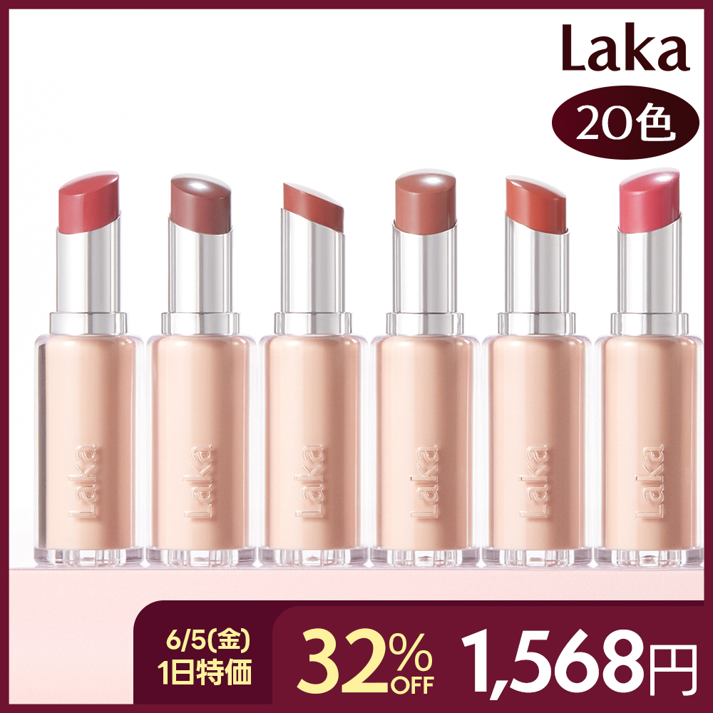 Laka｜日本公式 (@LakaBeauty_JP) / Posts / X