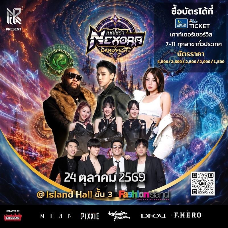 Nexora card Fest (Daou Pittaya 、PIXXIE、MEAN、WONDERFRAME、F.HERO