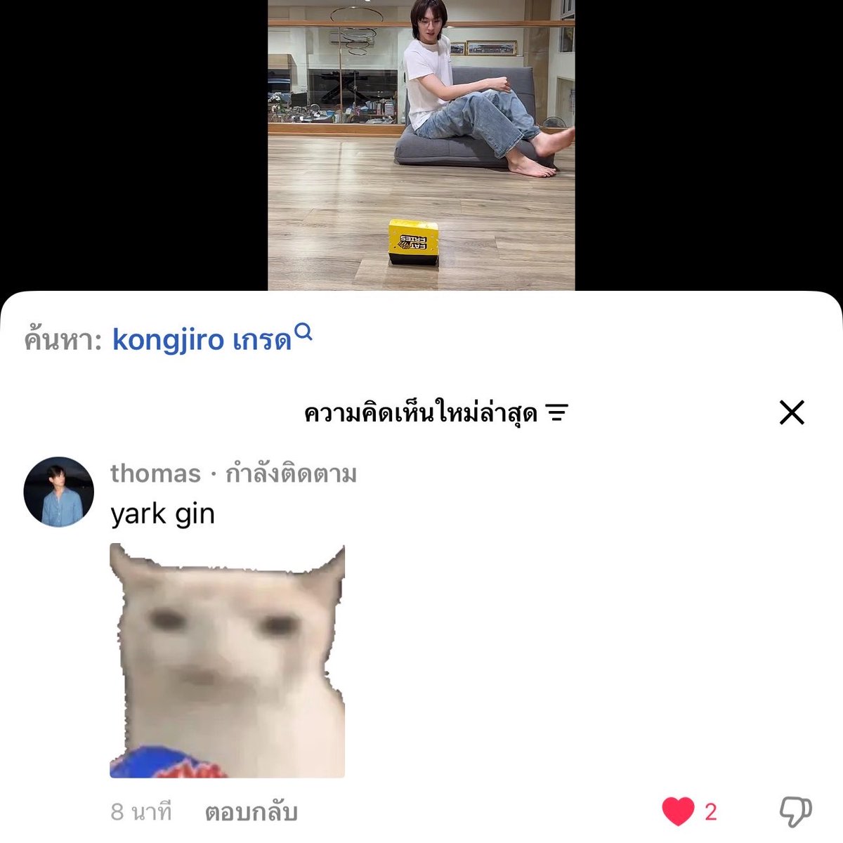 babiipofo's tweet photo. โทมัสรีโพสกับคอมเม้นน้องก้องเร็วมากอะ ฮีเร็วขนาดนี้ได้ยังไงคะ เกินไปมากกก! 🥹☝🏻 *

⋅˚₊‧  #โทมัสก้อง ˖ #thomaskong  ⋆˚ ⟡ https://t.co/MZl4S6VUi3