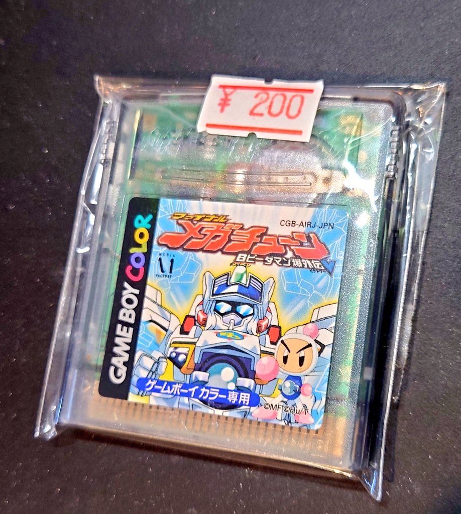 asp_slsl's tweet photo. 地元のレトロゲームショップでゲット！消費税なしとか駄菓子屋やん(⁠^⁠^⁠) https://t.co/M9qvAFf0Tb