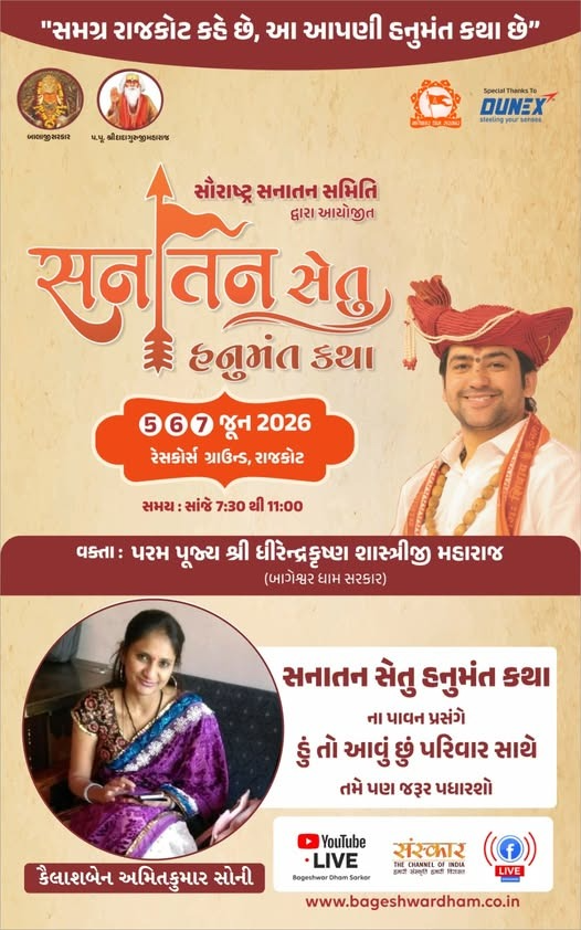 SoniAmeetkumar's tweet photo. https://t.co/Ku6HRTpLNw