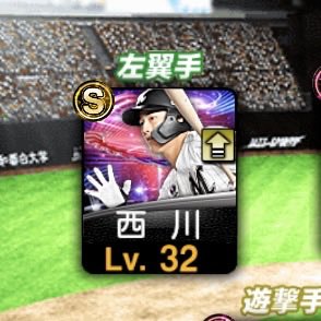 迷球会入り tweet media