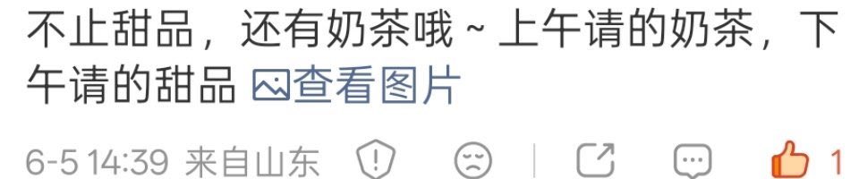marezora_rin's tweet photo. Turns out he got JBR’s drama crew both morning milk tea and afternoon snacks. Longlong is so generous to friends (this is also returning the favour when JBR bought treats for SWL’s drama crew) https://t.co/RB4xcqA4xY