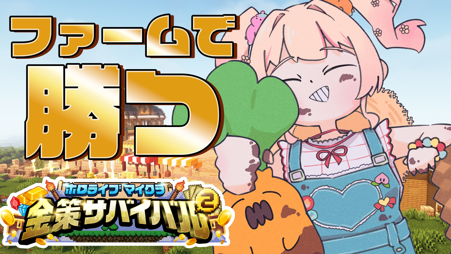 桃鈴ねね🍑🥟アルバム発売中！ on X: 