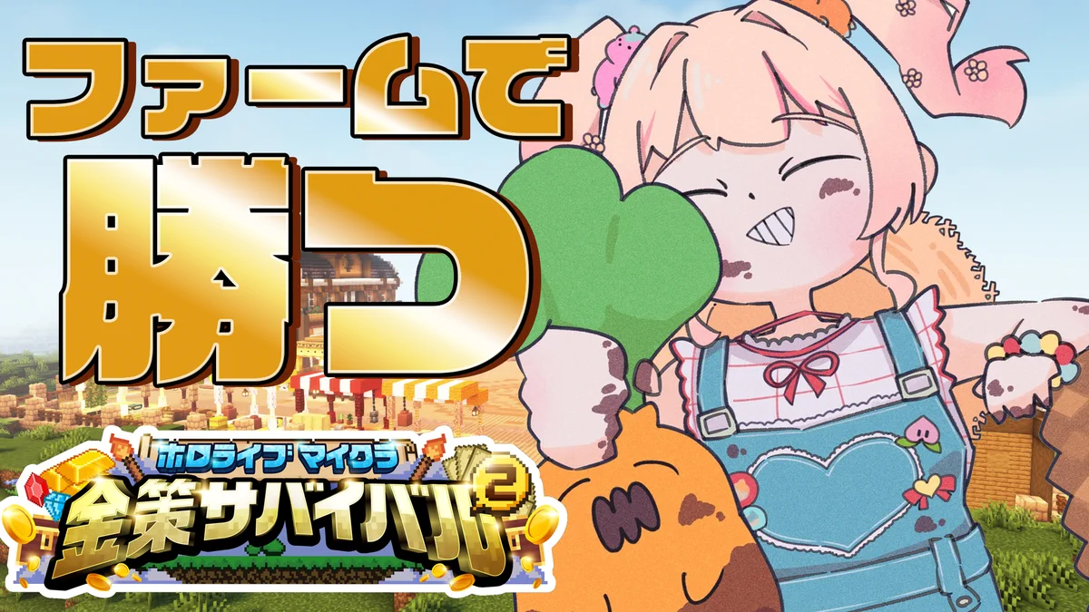 桃鈴ねね🍑🥟アルバム発売中！ on X: 