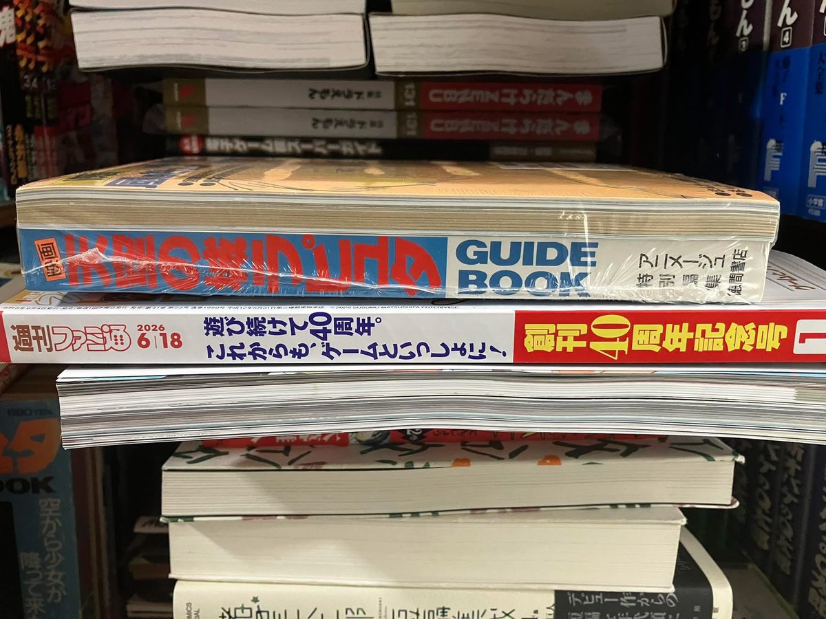 chargingugo's tweet photo. ファミ通が厚い！
ファミ通が熱い！
宇宙が熱い！ https://t.co/8nlwK5ABUh