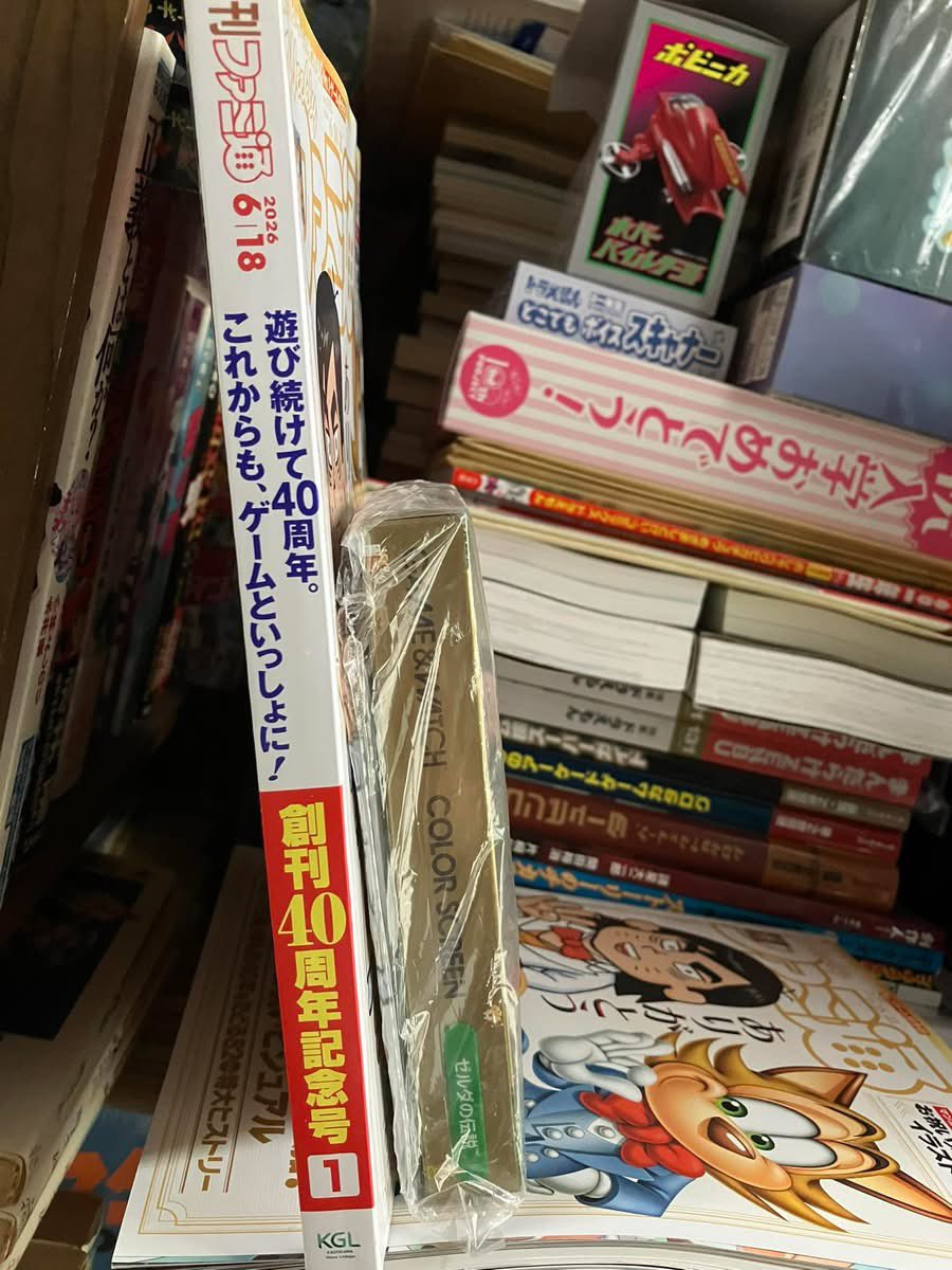 chargingugo's tweet photo. ファミ通が厚い！
ファミ通が熱い！
宇宙が熱い！ https://t.co/8nlwK5ABUh