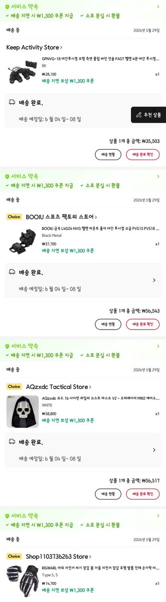 MIN_TY__'s tweet photo. 왔다네 왔다네 올 것이 왔다네 https://t.co/BfIeX5mXg5
