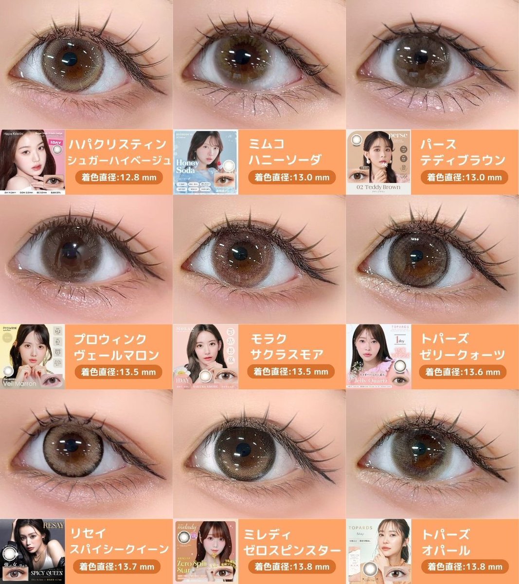 lilyanna_shop's tweet photo. 【【【🚨速報🚨】】】

イエベ💛🧡の
リリーアンナスタッフたちが
⚠️リアルガチ⚠️
で愛用してるカラコン紹介します！ https://t.co/jBfNtHKGU3