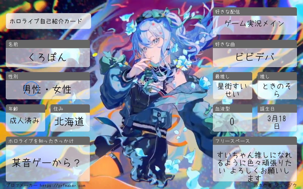 くろぽん Next→ミクシンフォニー札幌 tweet media