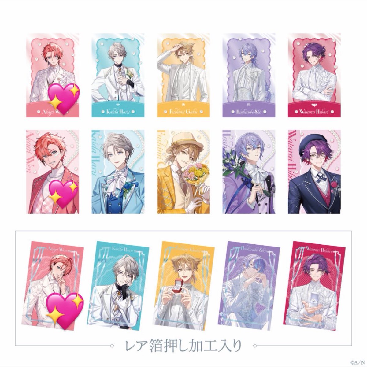 kp_o08's tweet photo. 【交換】　Luminous Marriage　にじさんじ
ランダムフォト風カードAグループ

求: 画像1枚目 ハート付きのもの

譲: 画像2枚目、3枚目

郵送希望
異種交換可、まとめての交換優先
特典のみの交換も可

検索からでもお気軽にお声掛けください https://t.co/OoPl6VfCyP