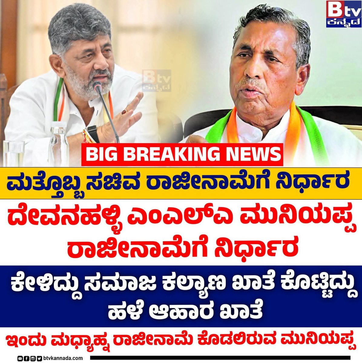 MTalamani's tweet photo. "ಶುಭ ನುಡಿಯೋ ಸೋಮ ಅಂದ್ರೆ, ಗೂಬೆ ಕಾಣ್ತಿದ್ಯಲ್ಲೋ ಮಾಮ" ಅಂದ ಹಾಗಾಯ್ತು.. 😂 https://t.co/IeMAQpEhcm