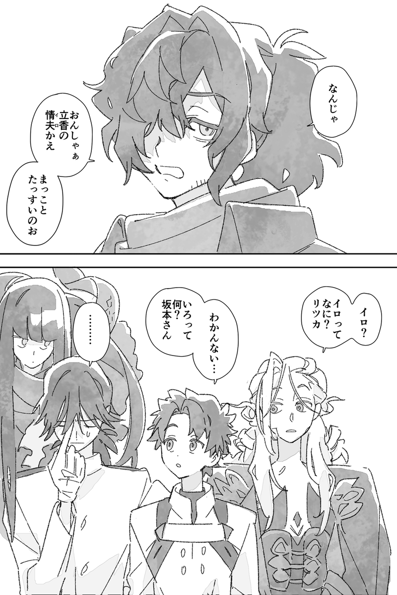 ki__na1095's tweet photo. 余談 おひいさまと呼ぶ前 https://t.co/lYiw5NjgJl