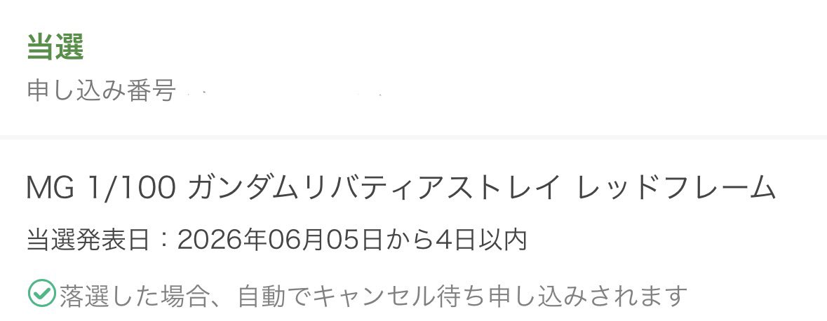 TTTTself's tweet photo. どうやら切り札は、常におれのところに来るようだぜ https://t.co/UfZSmuL3fl