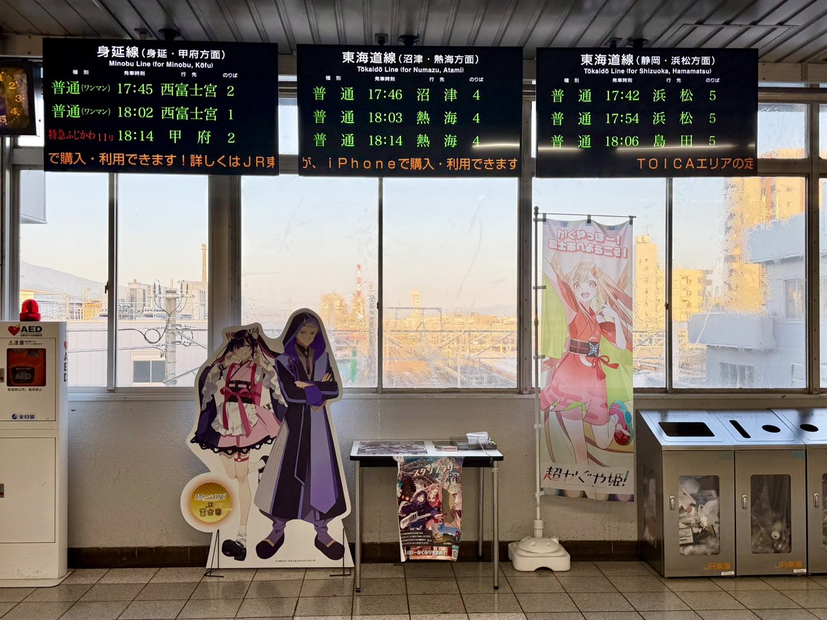 doubu653's tweet photo. ◎貴方のサークル「Dtrip」は、日曜日 東地区 東２ホール ト48a に配置されました。

というわけでC108の2日目に出展します。5月のイベントで頒布した「公共交通で巡る蓮ノ空×能登応援コラボ」に加え、新刊として公共交通で巡る超かぐや姫！×富士市コラボの本を頒布予定です！！ https://t.co/4TOlttz2sU