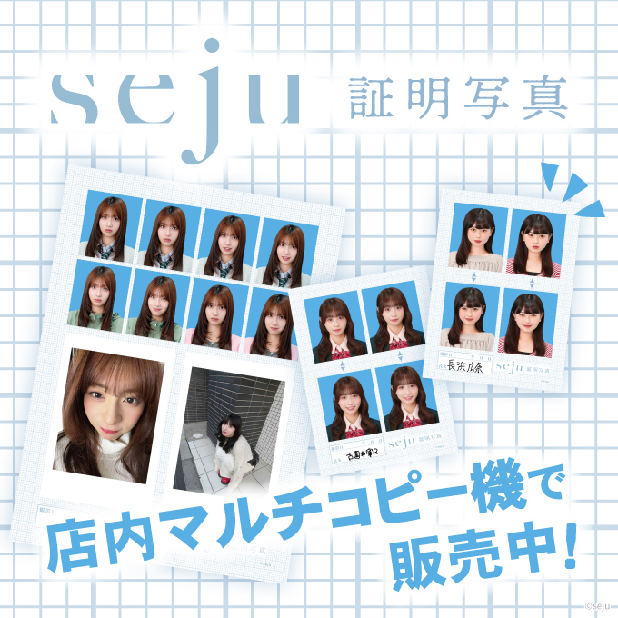 eプリントサービス【公式】 (@eprintservice) / Posts / X
