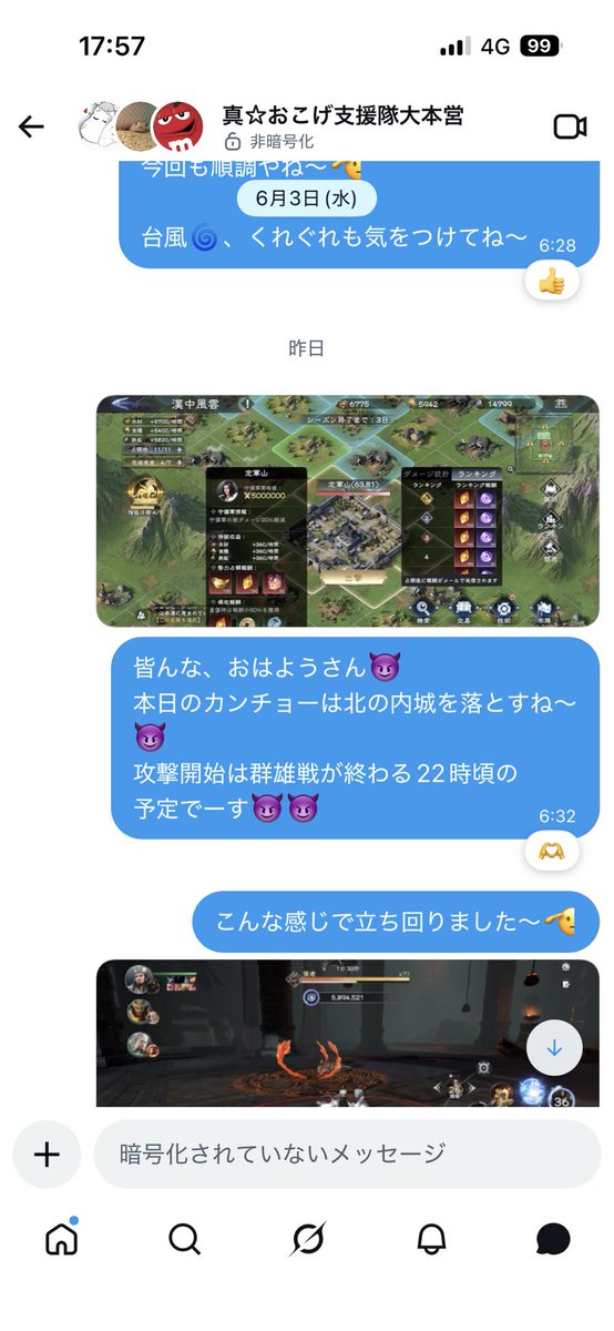 Hito0106Hi's tweet photo. 昨夜は盛大にやらかしました🥲
22時に攻撃開始の予定が...

支援隊の皆んな、ごめんなさーい🥲 https://t.co/CMGe3KcQGG